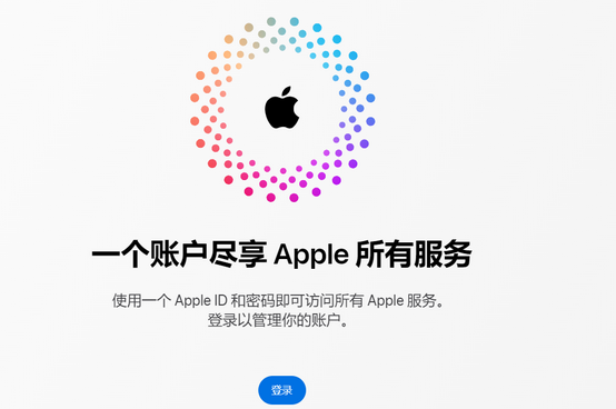 临澧iPhone维修中心分享iPhone下载应用时重复提示输入账户密码怎么办 