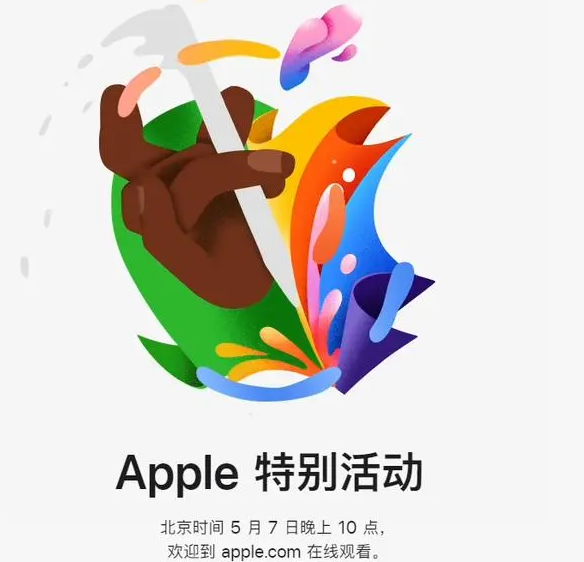 临澧临澧ipad维修服务点分享新款iPad Pro和iPad Air要来了