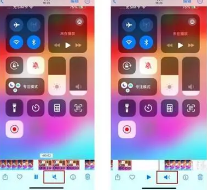 临澧苹果15维修网点分享iPhone15录屏没有声音怎么办 