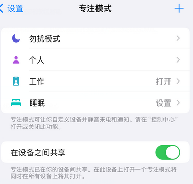 临澧iPhone维修服务分享可在指定位置自动切换锁屏墙纸 