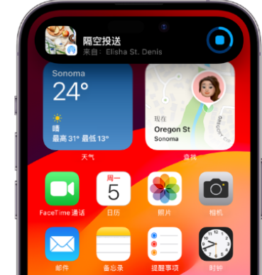 临澧apple维修服务分享两台iPhone靠近即可共享照片和视频 