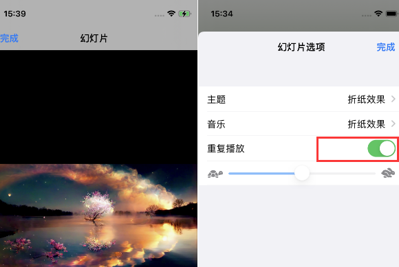临澧苹果14维修店分享iPhone14相册视频如何循环播放