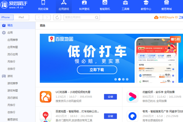 临澧苹果售后维修分享iOS17真的会放开侧载功能吗