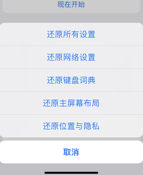 临澧apple服务站点分享iPhone上个人热点丢失了怎么办