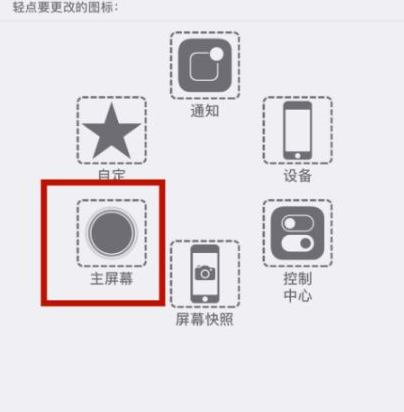 临澧苹临澧果维修网点分享iPhone快速返回上一级方法教程