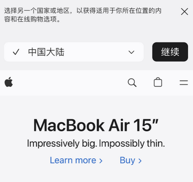 临澧apple授权维修如何将Safari浏览器中网页添加到桌面 