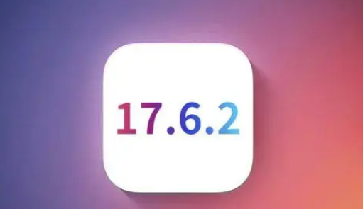 临澧苹果维修店铺分析iOS 17.6.2即将发布 