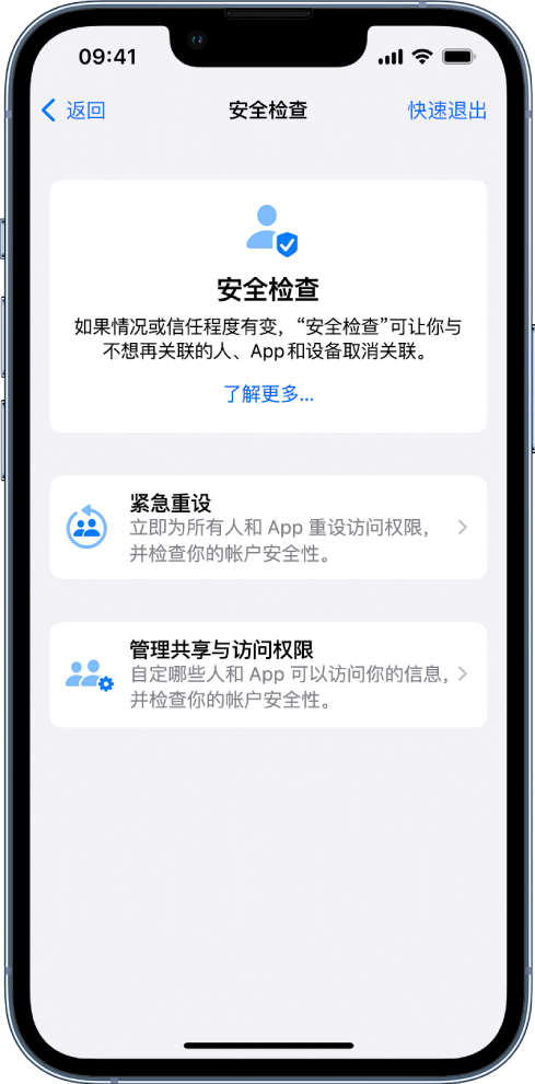 临澧苹果手机维修分享iPhone小技巧:使用