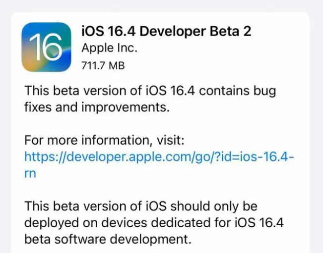 临澧苹果手机维修分享：iOS16.4 Beta2升级建议 