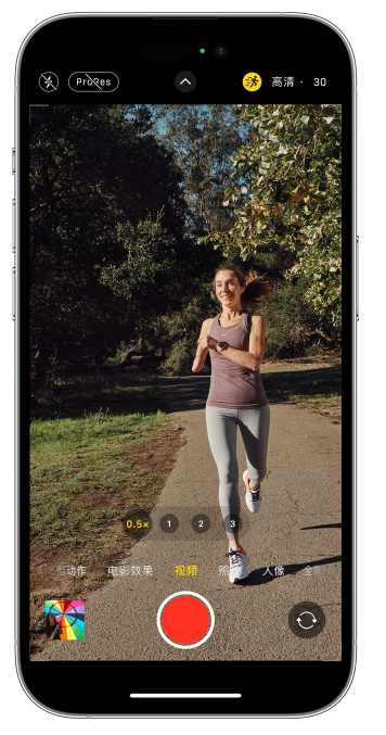 临澧苹果14维修店分享iPhone 14 机型使用“运动模式”拍摄更稳定的视频 