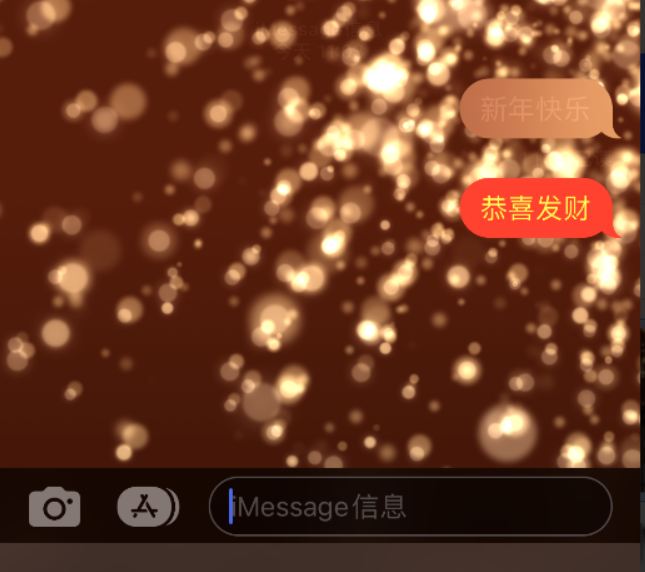 临澧苹果维修网点分享iPhone 小技巧：使用 iMessage 信息和红包功能 