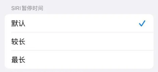 临澧苹果维修分享iOS 16上隐藏的Siri的四种新用法 