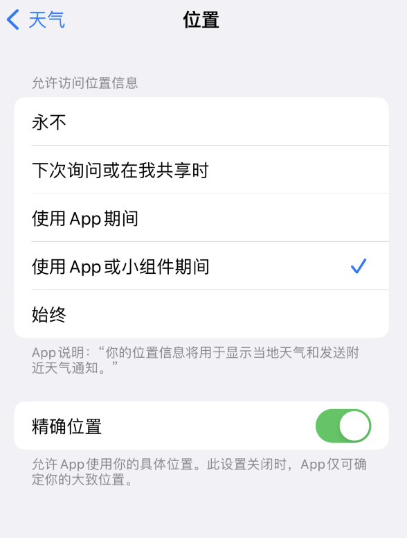 临澧苹果服务网点分享你会去哪购买iPhone手机？如何鉴别真假 iPhone？ 