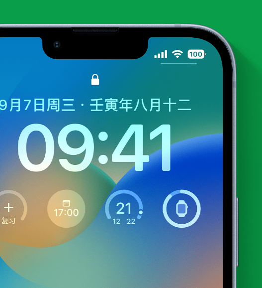 临澧苹果手机维修分享官方推荐体验这些 iOS 16 新功能 