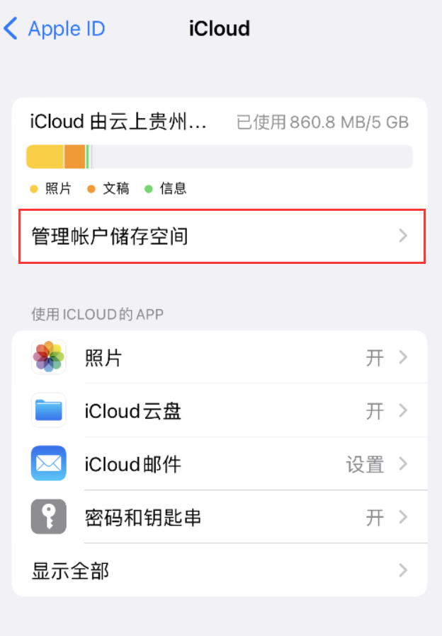 临澧苹果手机维修分享iPhone 用户福利 