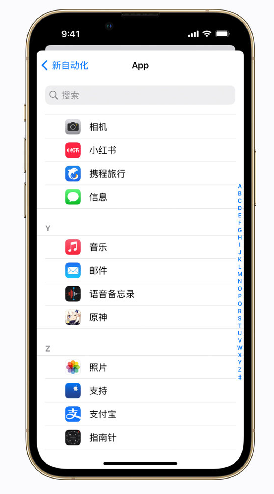 临澧苹果手机维修分享iPhone 实用小技巧 