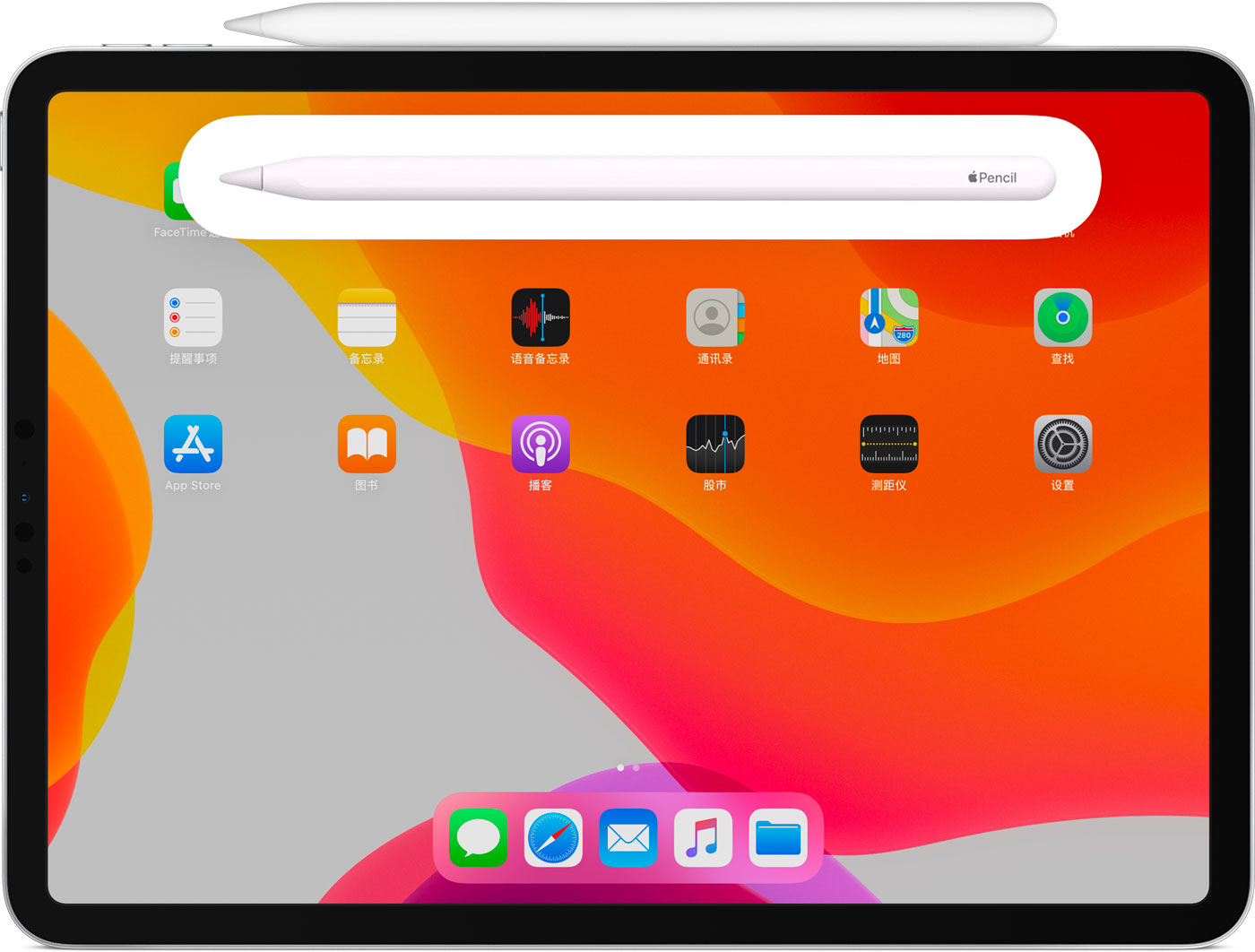 临澧苹果手机维修分享iPad Pro 如何与 Apple Pencil 配对连接 