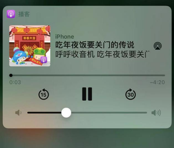 临澧苹果手机维修分享让 Siri 陪你过春节 