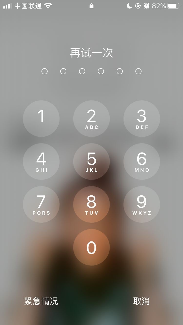 临澧苹果手机维修分享iPhone手机丢失后时间怎么做最安全 